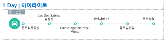 Screen Shot 2015-09-15 at 2.32.00 PM